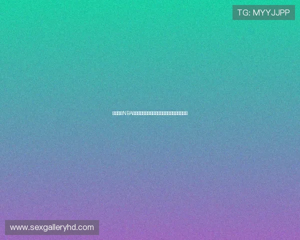 飞速直播NBA精彩对决，实时比分更新与全程赛事分析尽在掌握